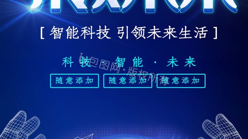 低代码平台教程视频：开启企业数字化转型的快捷通道
